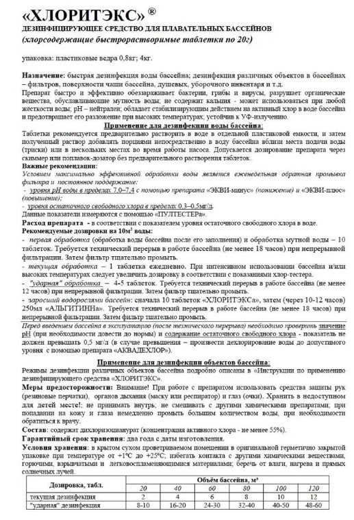 Изображение - 1